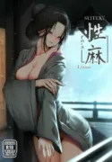 truyen-seiteki-emma.jpg