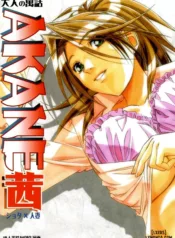 truyen-akane-a-helping-hand.jpg