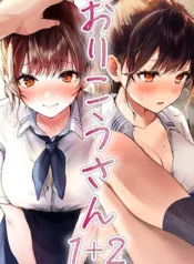 orikou-san.webp