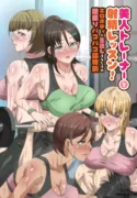 truyen-bijin-trainer-to-shasei-lesson-oneshot.jpg