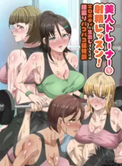 truyen-bijin-trainer-to-shasei-lesson-oneshot.jpg