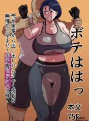 truyen-bote-haha-ore-o-jikka-kara-oidashita-mukatsuku-hahaoya-o-muriyari-haramasete-botehara-sex-zanmai.jpg