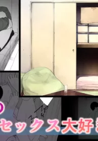 truyen-himitsu-no-kinshin-sex-daisuki-kyoudai.jpg