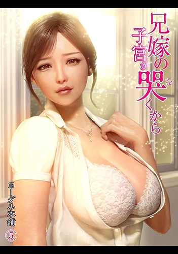 tu-cung-chi-dau-dang-gao-khoc.webp