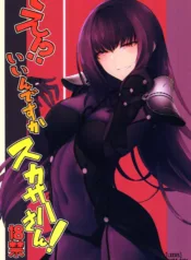 truyen-e-iin-desu-ka-scathach-san.jpg