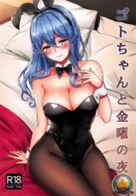 truyen-got-chan-to-kinyou-no-yoru.jpg