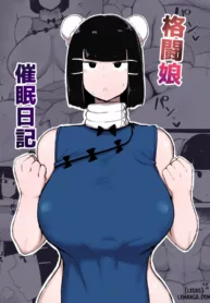 truyen-kakutou-musume-saimin-nikki-onesshot.jpg