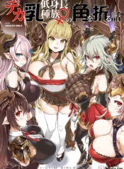 truyen-victim-girls-25-oneshot.jpg