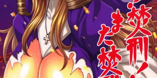 truyen-burn-her-burn-her-burn-her-again.jpg