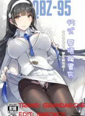 truyen-type-95-estrus-secretary.jpg