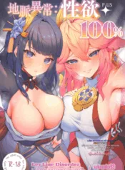 truyen-roi-loan-dia-mach-ham-muon-tang-100.jpg