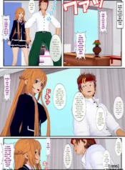 truyen-stray-asunas-occasion.jpg
