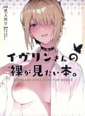 evelyn-san-no-hadaka-ga-mitai-hon.webp