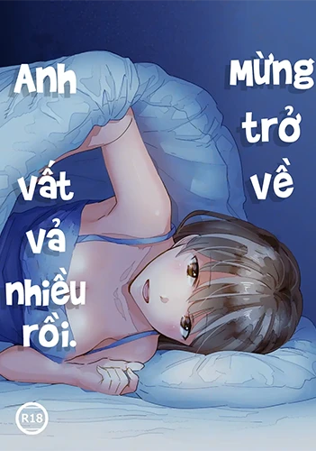 okaeri-otukaresama.webp