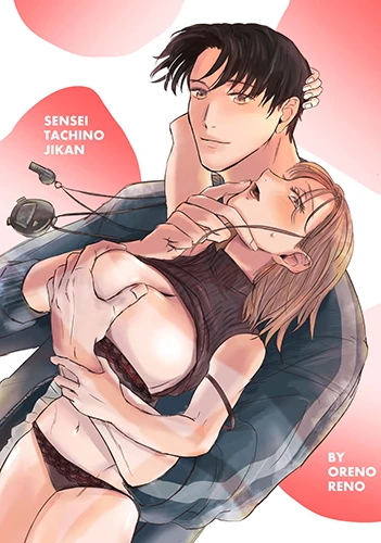 sensei-tachi-no-jikan.webp