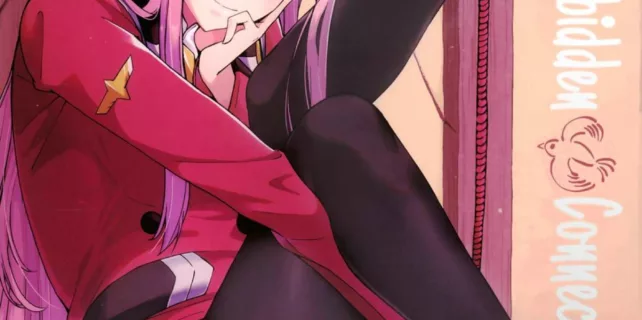 truyen-forbidden-connection.jpg