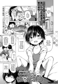 truyen-imouto-mesu-ka-keikaku.jpg
