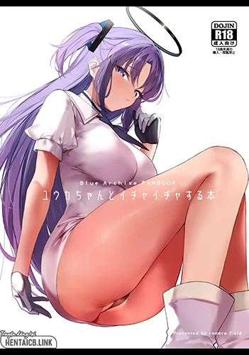 yuuka-chan-to-ichaicha-suru-hon.webp