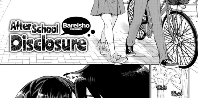 truyen-after-school-disclosure.jpg