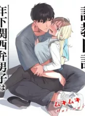 truyen-chan-choukyou-nikki-toshishita-kansai-ben-danshi-wa-arothir-ol-o-guzzuguzu-ni-ijimetai.jpg