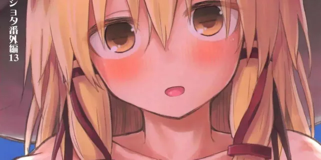 truyen-muramura-suwa-shota-bangaihen.jpg