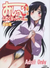 truyen-oshikko-shitaku-nacchatta.jpg