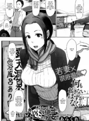 truyen-secret-hot-spring-wife.jpg
