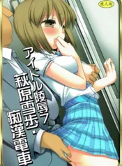 truyen-lang-nhuc-idol-7-hagiwara-yukiho-bi-sam-so-tren-tau-dien.jpg