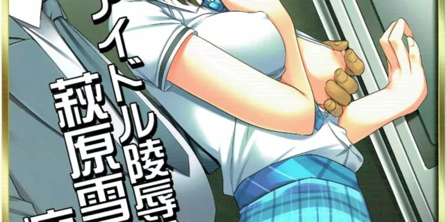 truyen-lang-nhuc-idol-7-hagiwara-yukiho-bi-sam-so-tren-tau-dien.jpg