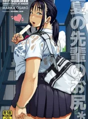 natsu-no-senpai-no-oshiri.webp