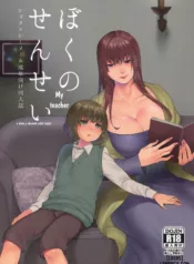 truyen-boku-no-sensei.jpg