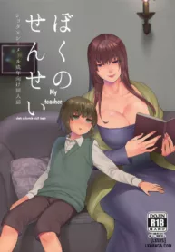 truyen-boku-no-sensei.jpg