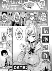 truyen-denshi-sousaa.jpg