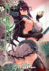 truyen-matsuyoi-nagato.jpg