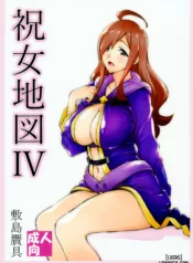 truyen-noro-chizu-iv.jpg