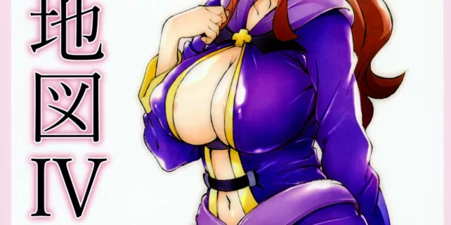 truyen-noro-chizu-iv.jpg