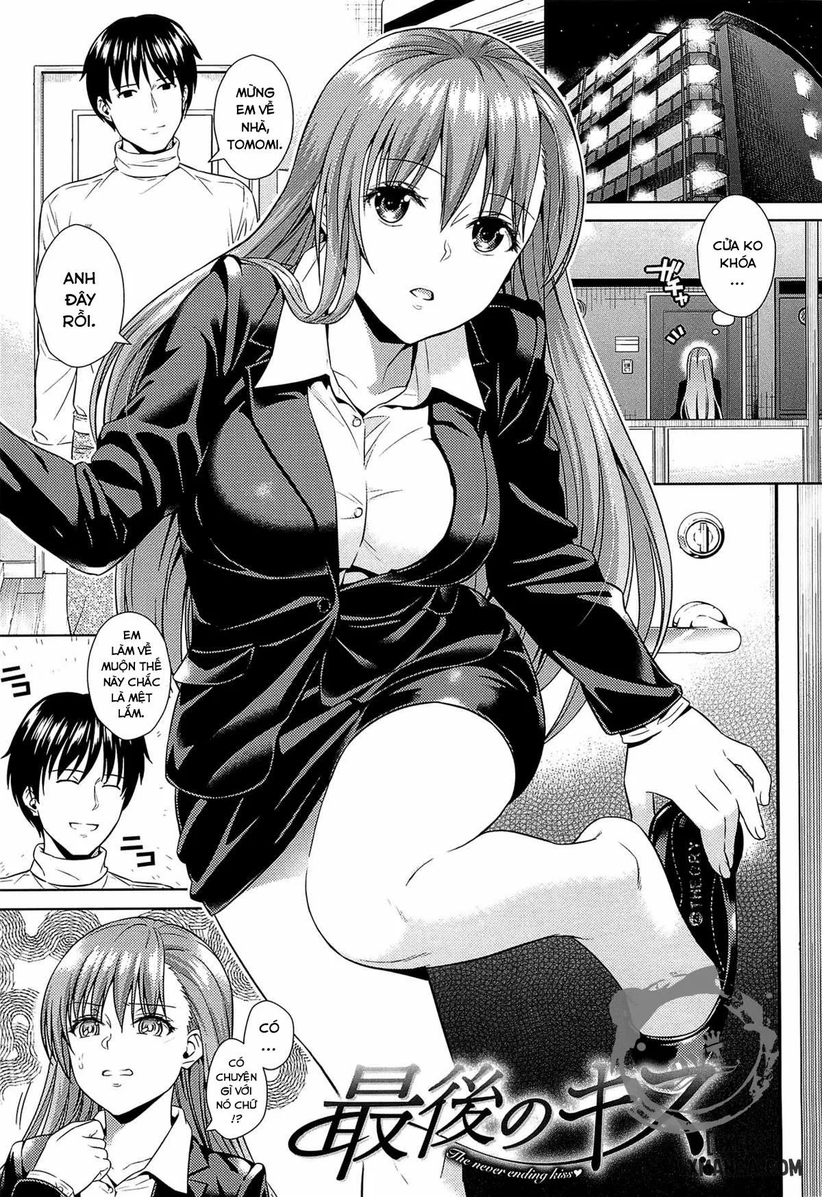 truyen-saigo-no-kisuu.jpg