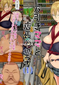truyen-shoplifting-mom-and-store-managers-sonn.jpg