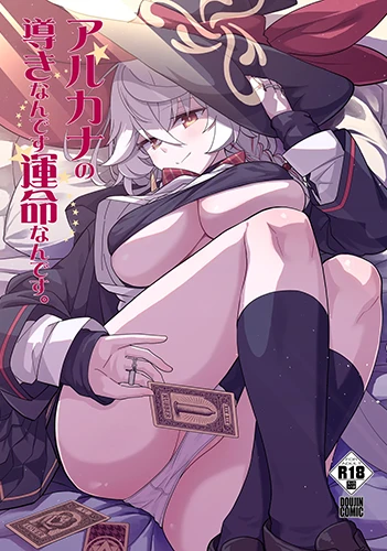 arcana-no-michibiki-nan-desu-unmei-nan-desu.webp