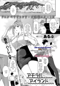 truyen-dao-vo-dao-duc-tap-1.jpg