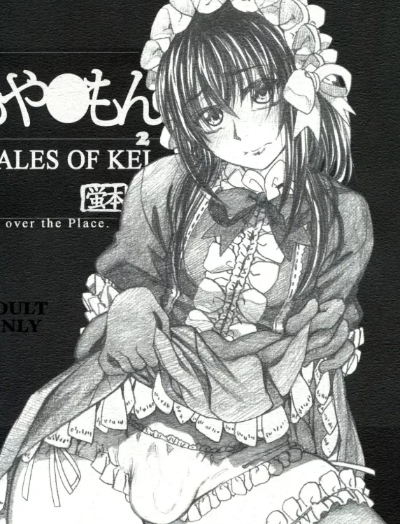 truyen-moyashimon-2-giai-thoai-ve-kei.jpg