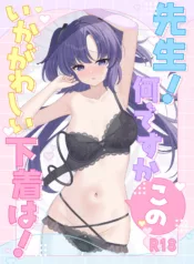 truyen-sensei-sao-lai-co-cai-do-lot-trong-mo-am-the-nay.jpg