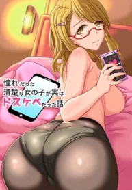 su-that-dam-duc-ve-hosokawa.webp