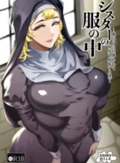 sister-no-fuku-no-naka-193×274.webp