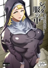 sister-no-fuku-no-naka-193×274.webp